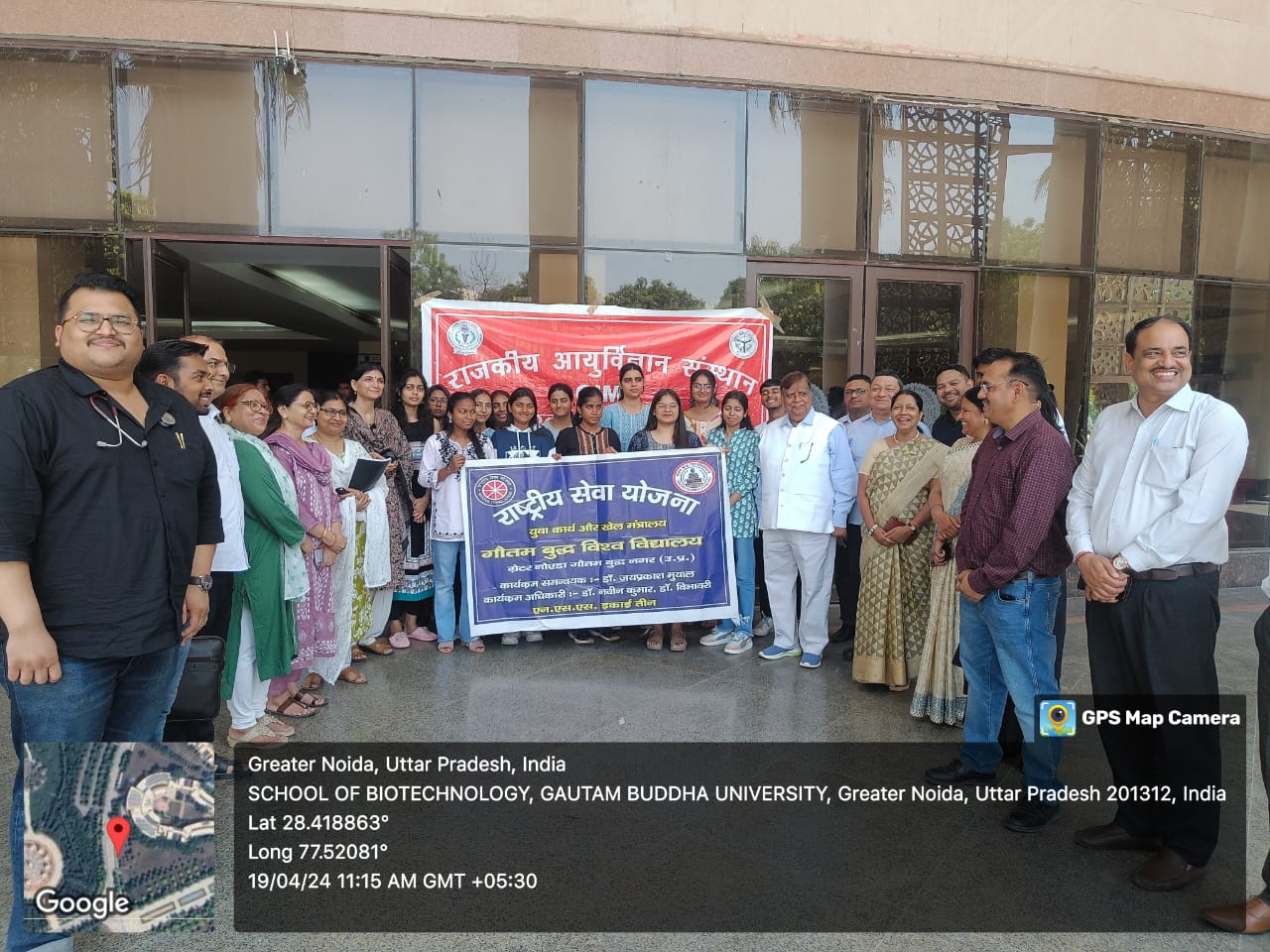 Gautam Buddha University